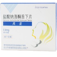风度 盐酸纳洛酮舌下片