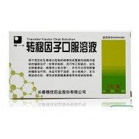 精一 转移因子口服溶液