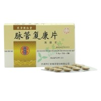 太阳 脉管复康片