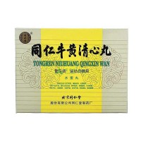 同仁堂 同仁?;魄逍耐?></a>
<em><!--<i>¥</i>-->¥465.00元</em>
<div class=