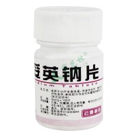 云鹏 苯妥英钠片