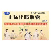 东方金宝 止痛化癥胶囊