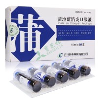 济川 蒲地蓝消炎口服液 10ml*10支