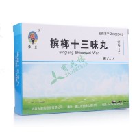 蒙王 槟榔十三味丸 60粒