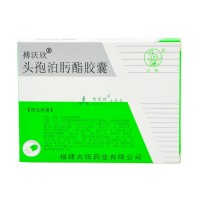 搏沃欣 頭孢泊肟酯膠囊