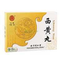 同仁堂 西黄丸