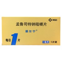 顺尔宁 孟鲁司特?#20973;?#22204;片