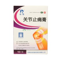 羚锐 关节止痛膏(精装) 7cm*10cm*5片*2袋