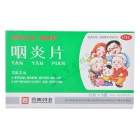 愈音宝 咽炎片