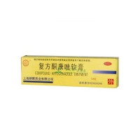 光辉 复方酮康唑软膏