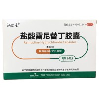 湘瑞康 盐酸雷尼替丁胶囊