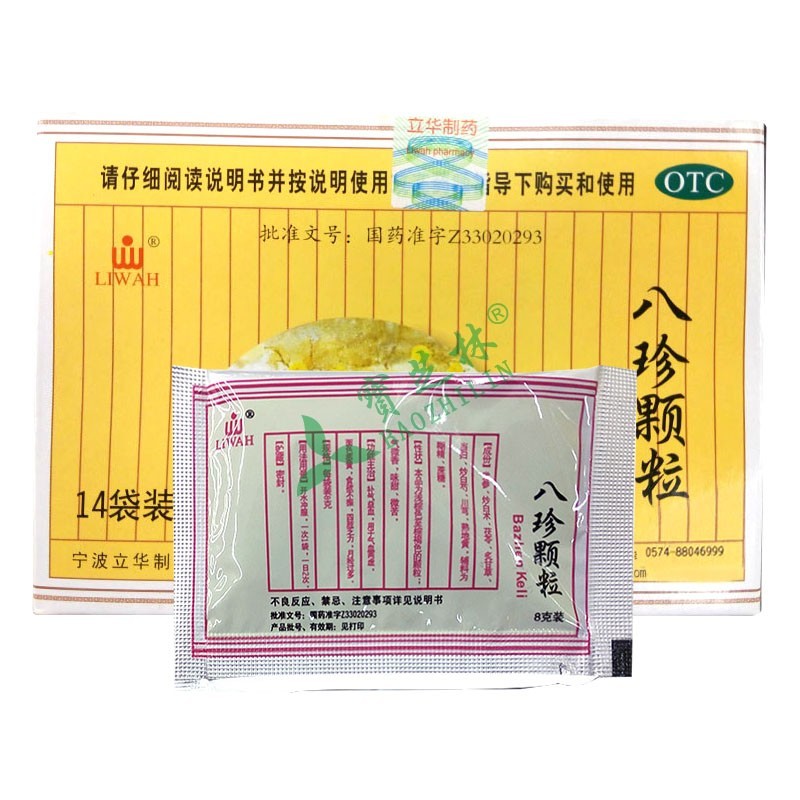 立华 八珍?#24085;?></a>
<em><!--<i>¥</i>-->¥33.00元</em>
<div class=