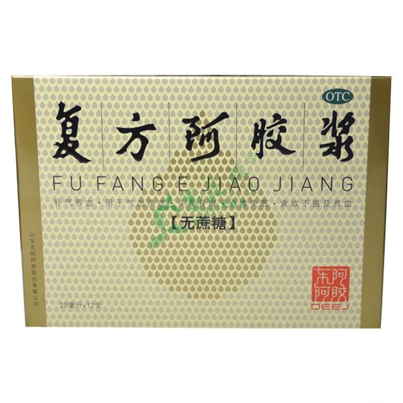东阿阿胶 复方阿胶浆