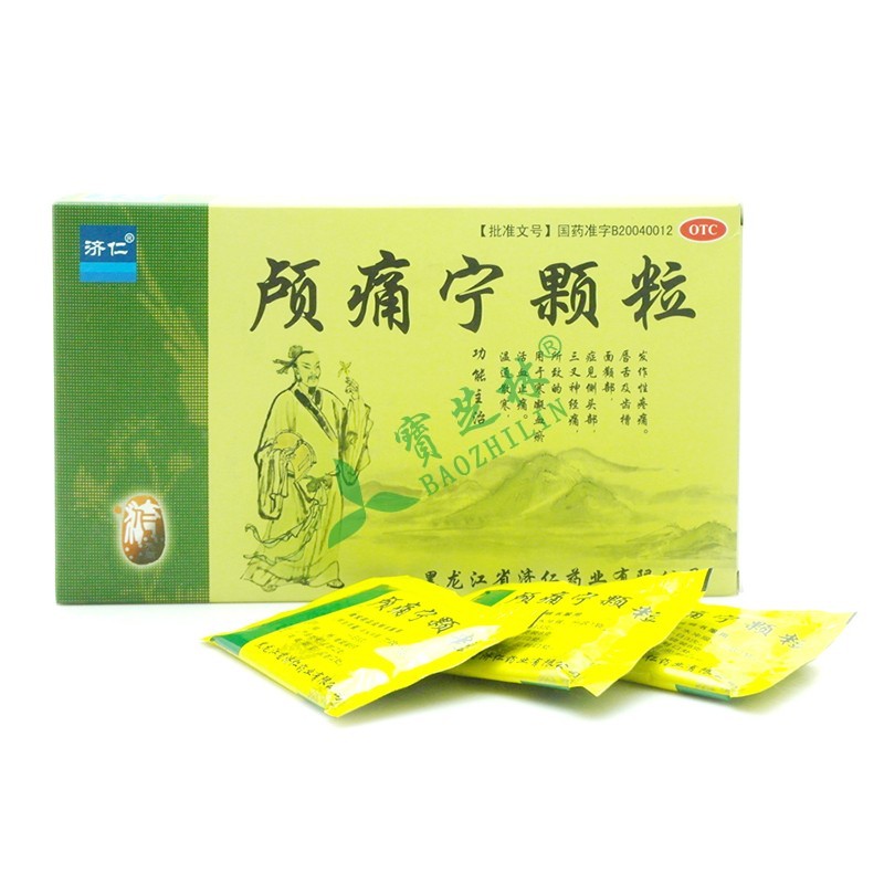 济仁 颅痛宁?#24085;?></a>
<em><!--<i>¥</i>-->¥30.00元</em>
<div class=