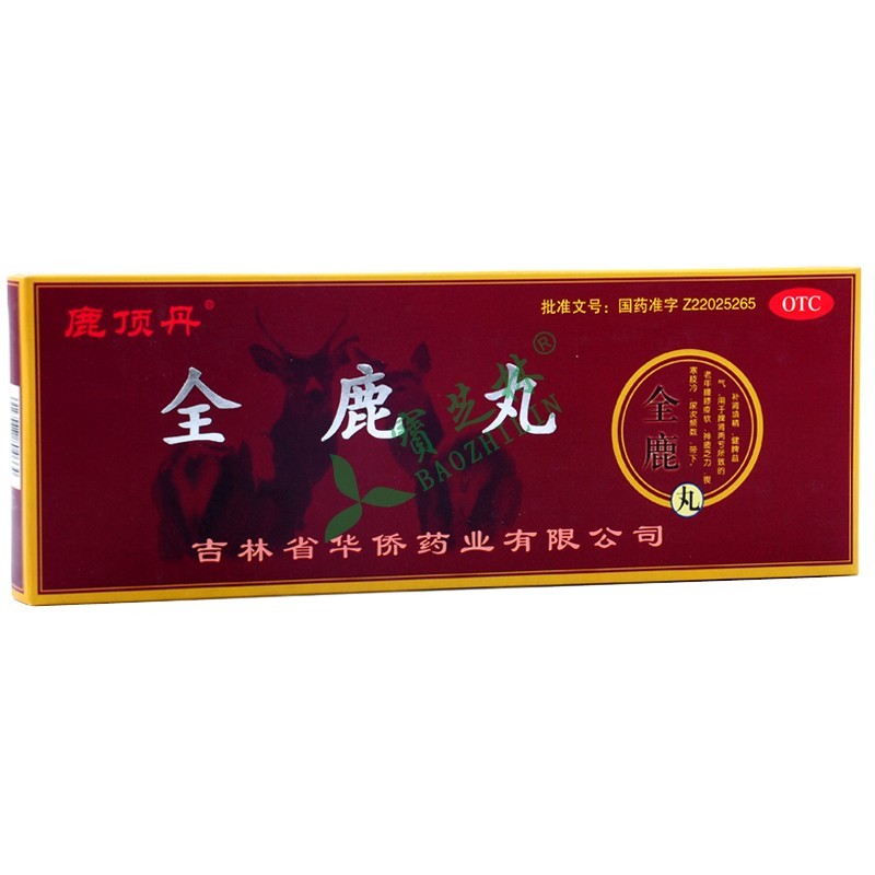 鹿顶丹 全鹿丸
