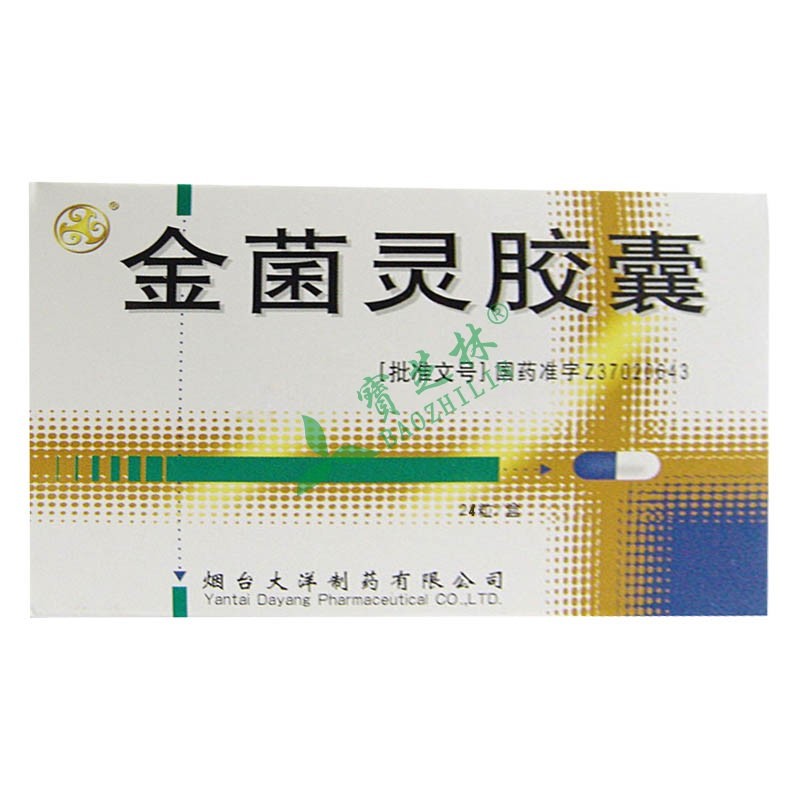 大洋 金菌灵胶囊
