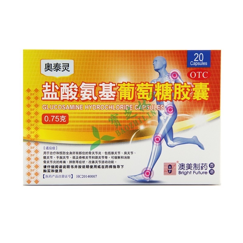 奥泰灵 盐酸氨基葡萄糖胶囊