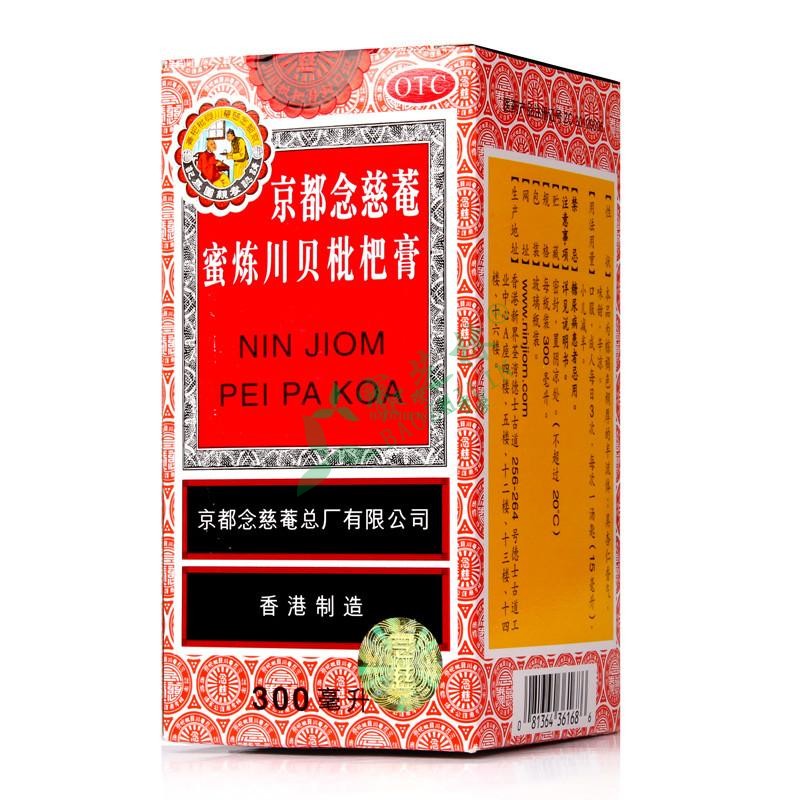 京都念?#28909;C蜜炼川贝枇杷膏