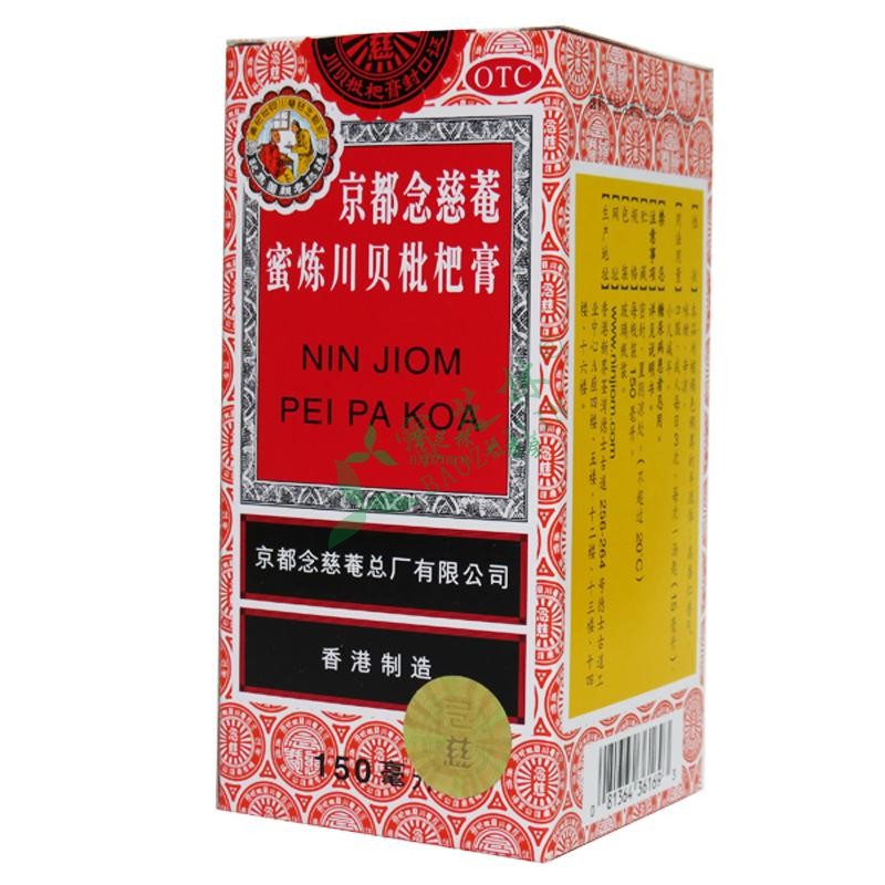 京都念?#28909;C蜜炼川贝枇杷膏