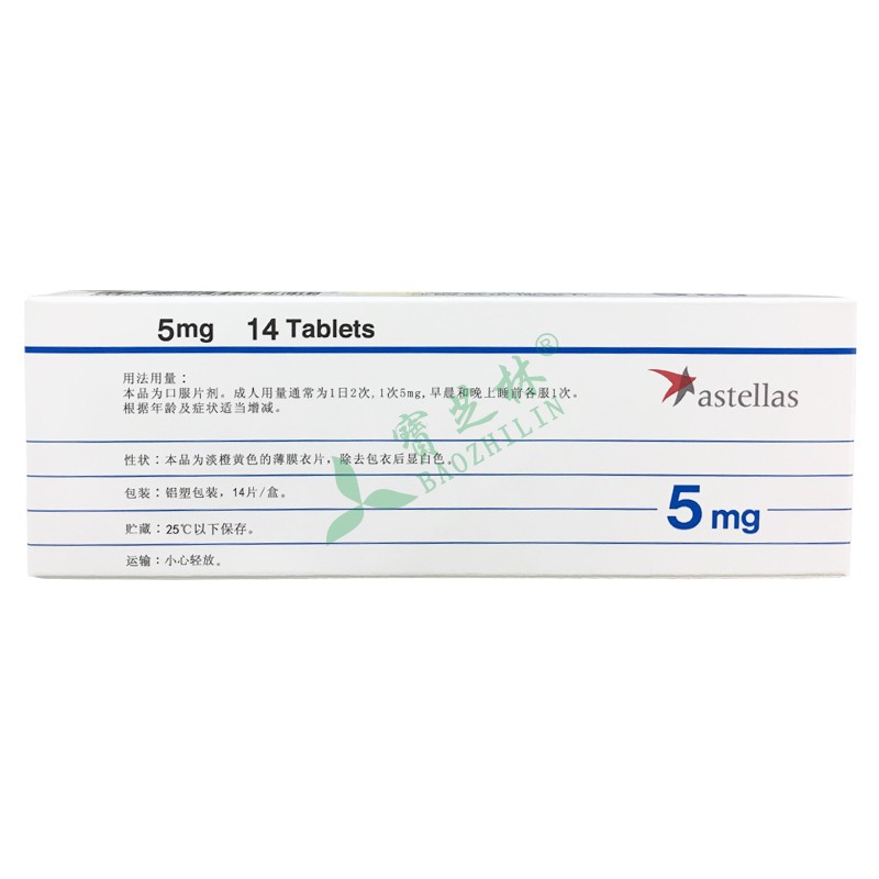 阿洛刻 盐酸奥洛他定片
