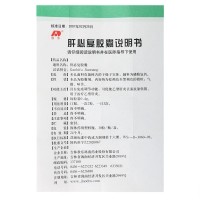 敖东 肝必复胶囊