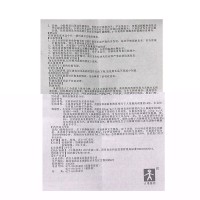 意曲新 醋酸奥曲肽注射液