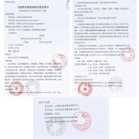 双益健 注射用还原型?#20837;?#29976;肽