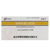 固通宁 鲑降钙素注射液