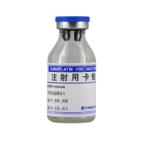 齐鲁 注射用卡铂