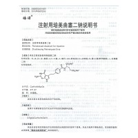 皓诺 注射用培美曲塞二钠