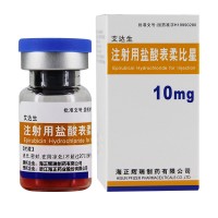 艾达生 注射用盐酸表柔比星