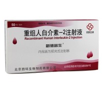 新德路生 重组人白介素-2注射液