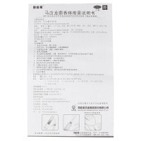 马应龙麝香痔疮膏