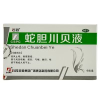 石药 蛇胆川贝液