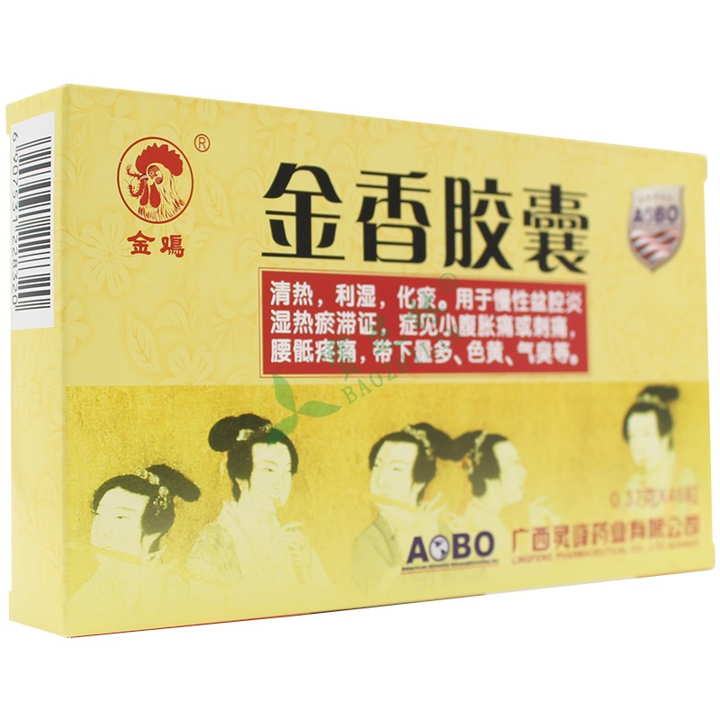 金鸡 金香胶囊