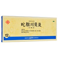 余?#35760;?#21495; 蛇胆川贝液(无糖型)