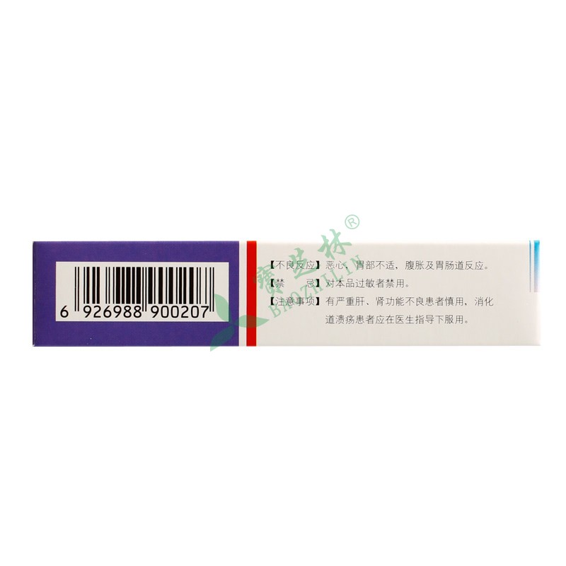 坦通 厄多司坦胶囊