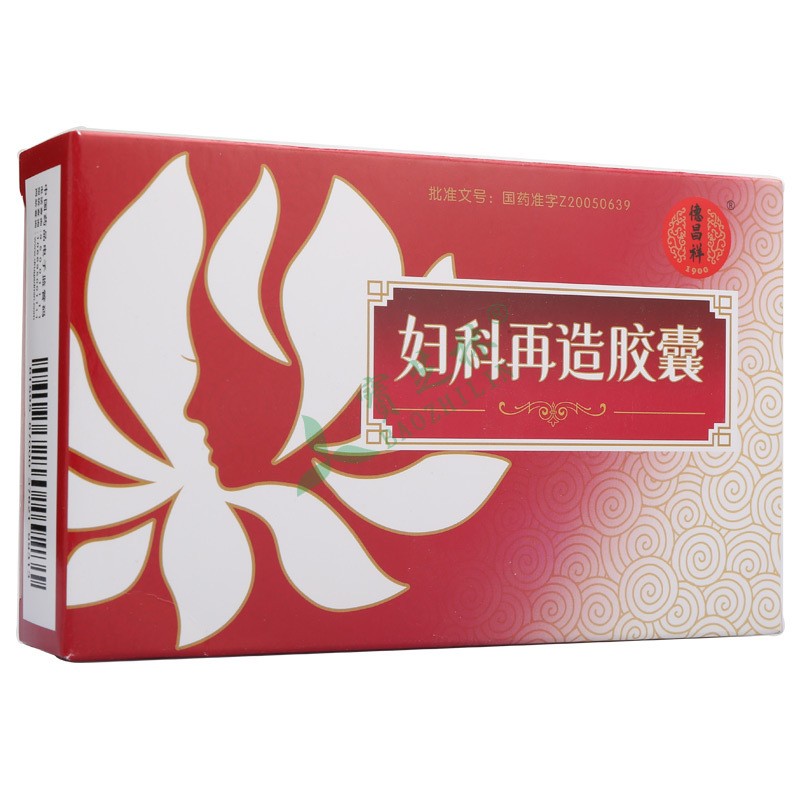 德昌祥 妇科再造胶囊