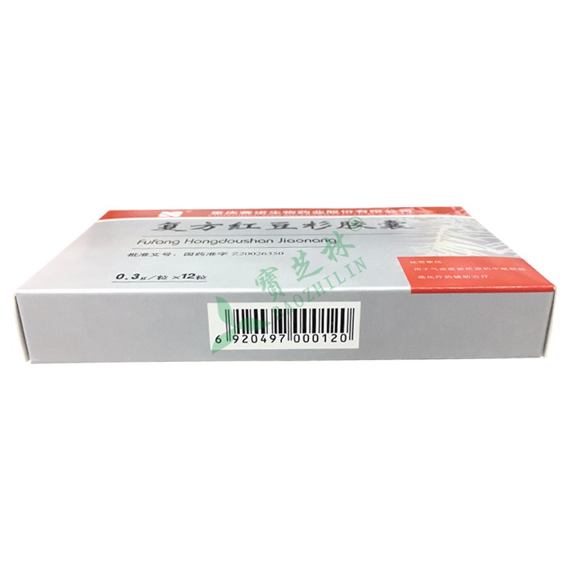 赛诺 复方红豆杉胶囊