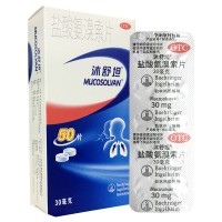 沐舒坦 盐酸氨溴索片
