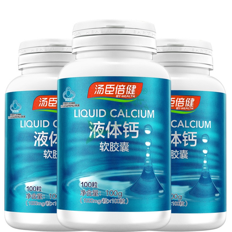 汤臣倍健 液体钙软胶囊