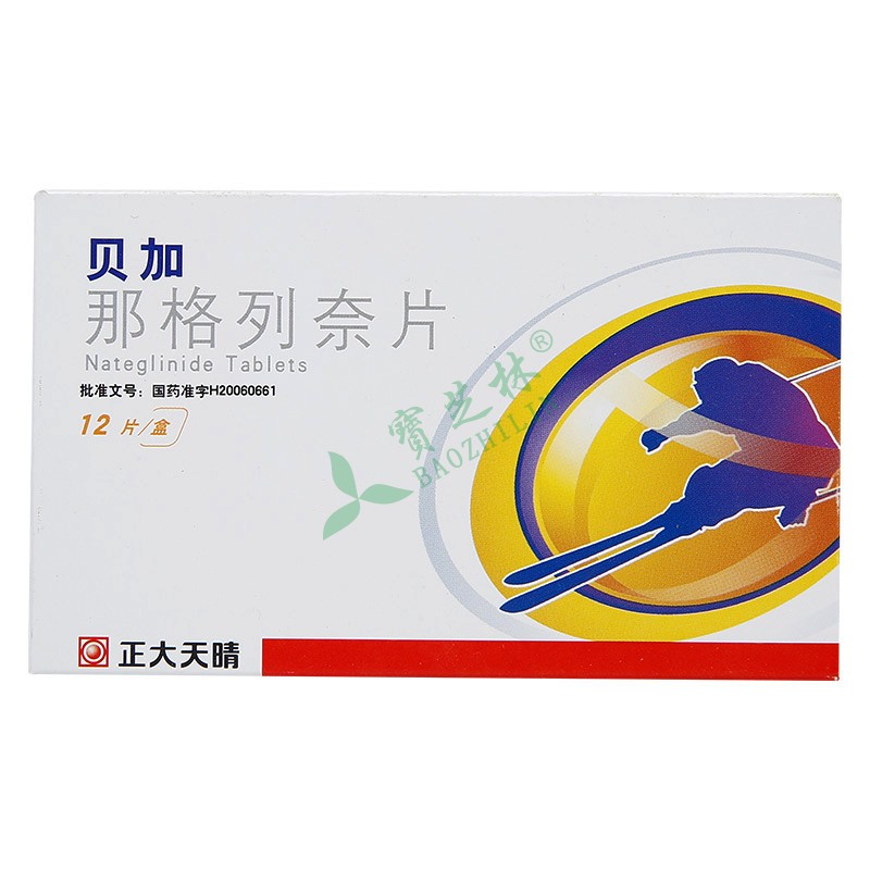 ?#37255;?那格?#24515;?#29255;