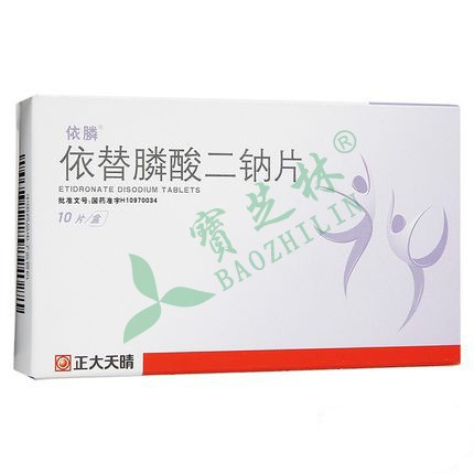 依膦 依替膦酸二钠片