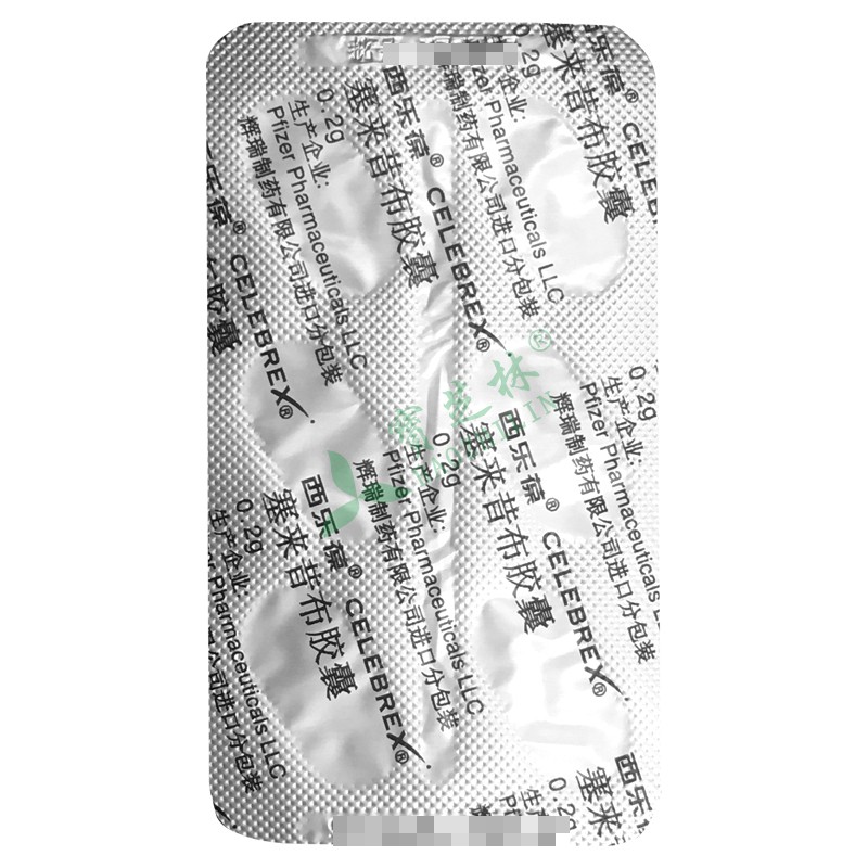 西乐葆 塞来昔布胶囊