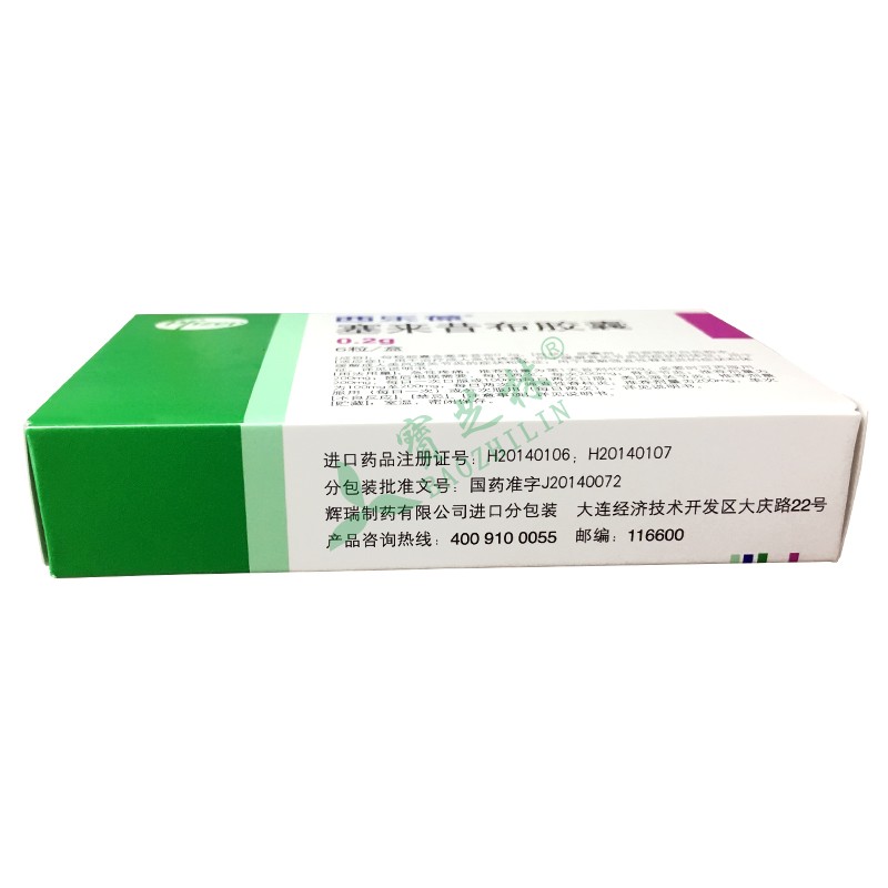 西乐葆 塞来昔布胶囊