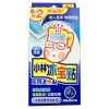 冰宝贴 医用退热贴