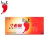 红桃K 生血剂二合一
