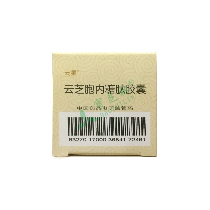 云星 云芝胞内糖肽胶囊