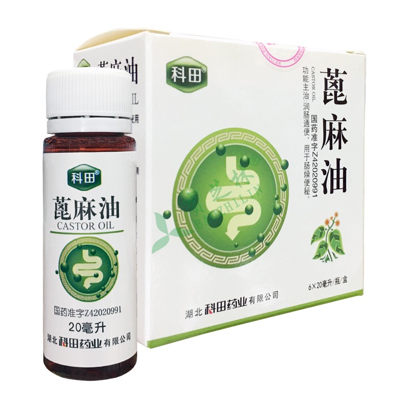 科田 蓖麻油