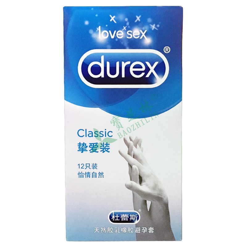 杜蕾斯 天然胶乳橡胶避孕套